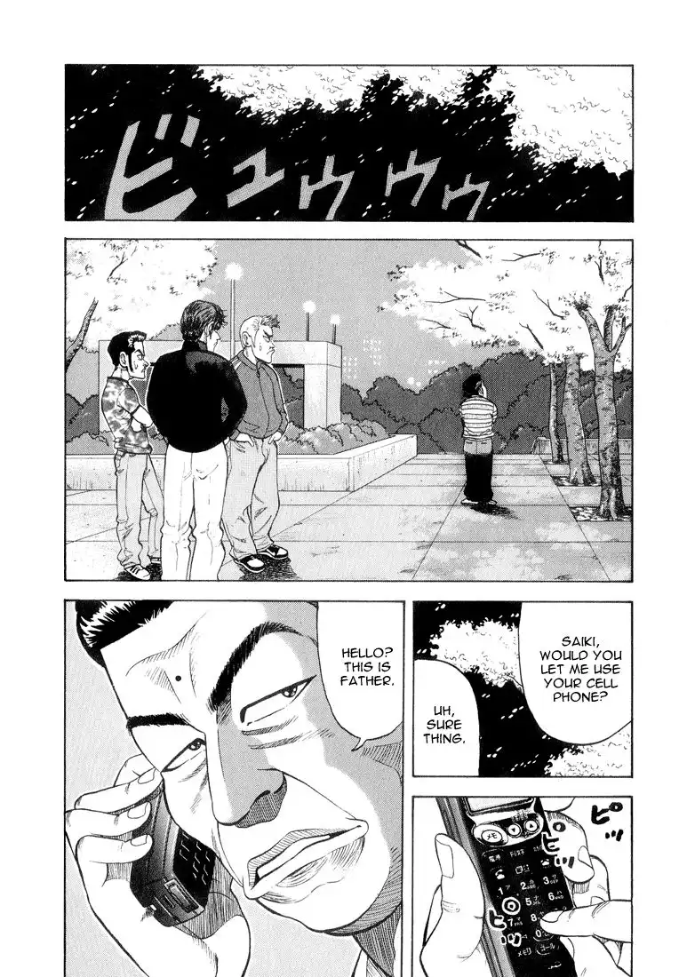 Stopper Busujima Chapter 22 14